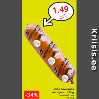 Allahindlus - Valio Kaval Ants suitsujuust, 250 g