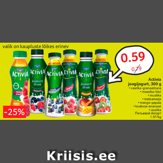 Allahindlus - Activia joogijogurt, 300 g