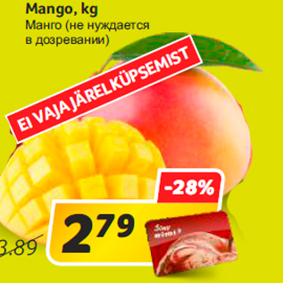 Allahindlus - Mango, kg