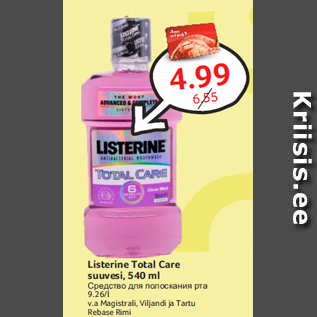 Allahindlus - Listerine Total Care suuvesi, 540 ml