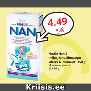 Allahindlus - Nestle Nan 2 imiku jätkupiimasegu, alates 6. elukuust, 350 g