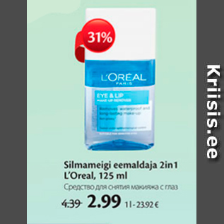 Allahindlus - Silmameigi eemaldaja 2in1 L`Oreal, 125 ml