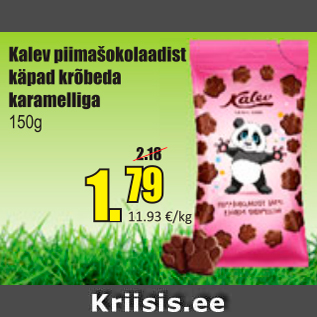 Allahindlus - Kalev piimašokolaadist käpad krõbeda karamelliga 150 g