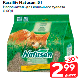 Allahindlus - Kassiliiv Natusan, 5 l