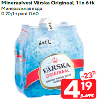 Allahindlus - Mineraalvesi Värska Originaal