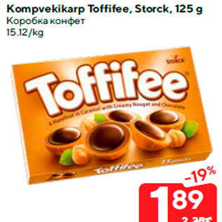 Allahindlus - Kompvekikarp Toffifee, Storck, 125 g