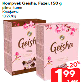 Allahindlus - Kompvek Geisha, Fazer, 150 g