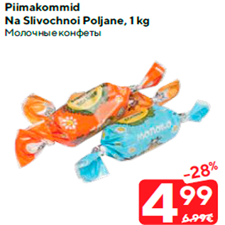 Allahindlus - Piimakommid Na Slivochnoi Poljane, 1 kg