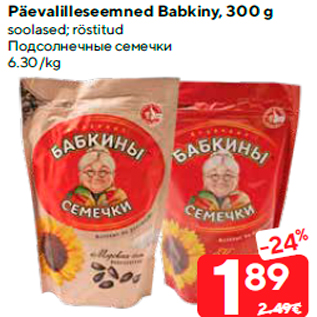 Allahindlus - Päevalilleseemned Babkiny, 300 g