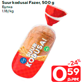 Allahindlus - Suur kodusai Fazer, 500 g