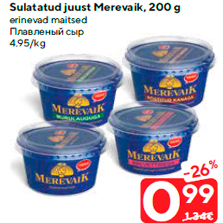 Allahindlus - Sulatatud juust Merevaik, 200 g