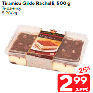 Allahindlus - Tiramisu Gildo Rachelli, 500 g