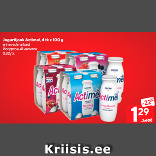 Allahindlus - Jogurtijook Actimel, 4 tk x 100 g