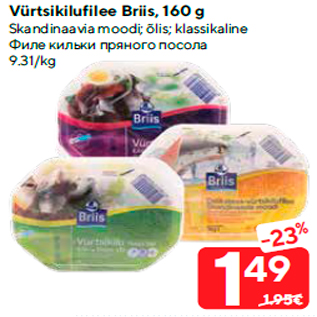 Allahindlus - Vürtsikilufilee Briis, 160 g