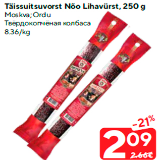 Allahindlus - Täissuitsuvorst Nõo Lihavürst, 250 g