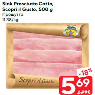 Allahindlus - Sink Prosciutto Cotto, Scopri il Gusto, 500 g