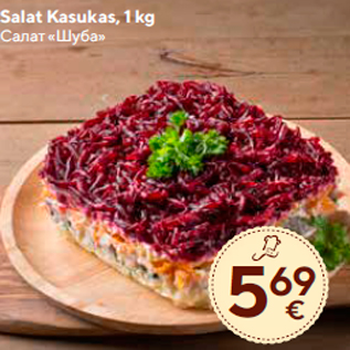 Allahindlus - Salat Kasukas, 1 kg