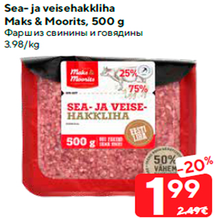 Allahindlus - Sea- ja veisehakkliha Maks & Moorits, 500 g