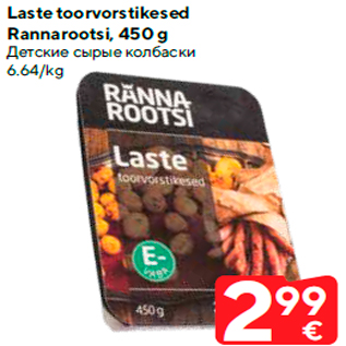 Allahindlus - Laste toorvorstikesed Rannarootsi, 450 g