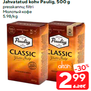 Allahindlus - Jahvatatud kohv Paulig, 500 g