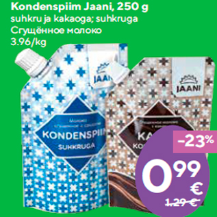 Allahindlus - Kondenspiim Jaani, 250 g