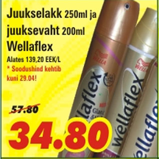 Allahindlus - Juukselakk Wellaflex Juuksevaht