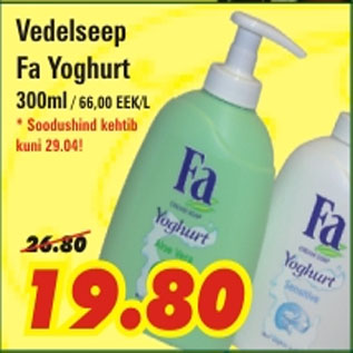 Allahindlus - Vedelseep Fa Yoghurt