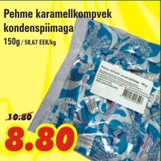 Allahindlus - Pehme karamellkompvek kondespiimaga