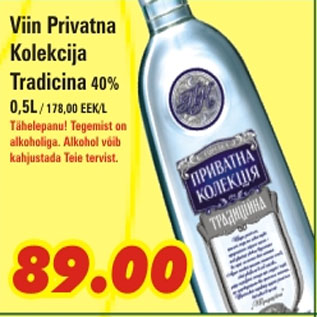 Allahindlus - Viin Privatna Kolekcija Tradicina