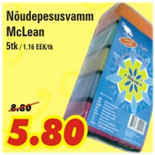 Allahindlus - Nõudepesusvamm McLean