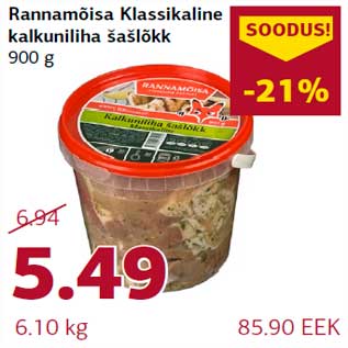 Allahindlus - Rannamõisa Klassikaline kalkuniliha šašlõkk 900 g