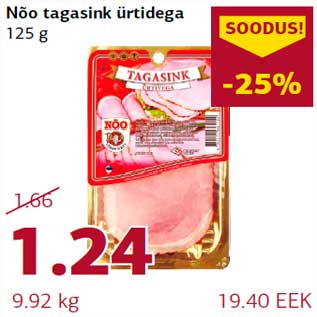 Allahindlus - Nõo tagasink ürtidega 125 g