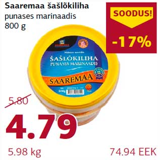 Allahindlus - Saaremaa šašlõkiliha punases marinaadis 800 g