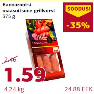 Allahindlus - Rannarootsi maasuitsune grillvorst 375 g