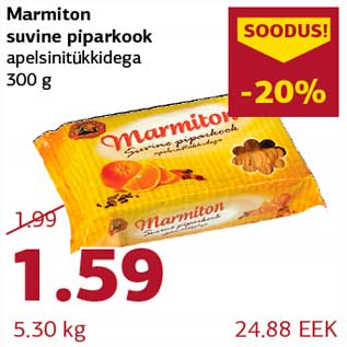 Allahindlus - Marmiton suvine piparkook apelsinitükkidega 300 g