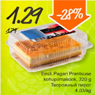 Allahindlus - Eesti Pagari Prantsuse kohupiimakook, 320g