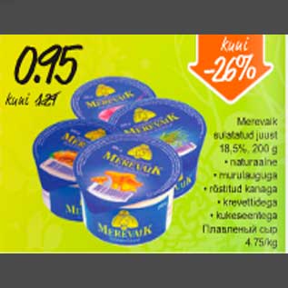 Allahindlus - Merevaik sulatatud juust 18,5%, 200 g . паturааlnе . murulauguga . röstitud kanaga . krevettidega . kukeseentega