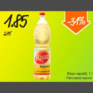 Allahindlus - Risso rapsiõli, 1l