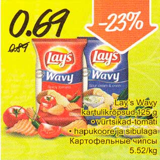 Allahindlus - Lay"s Wavy kartulikrõpsud, 125g *vürtsikad-tomati *hapukoore ja sibulaga