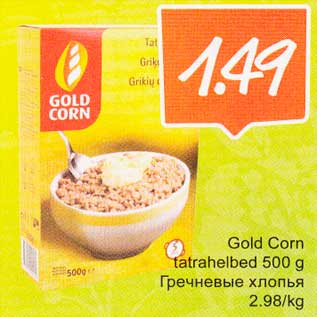 Allahindlus - Gold Соrn tatrahelbed 500 g