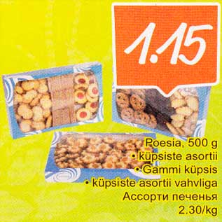 Allahindlus - Poesia, 500g * küpsiste assortii * Gammi küpsis *küpsiste assortii vahvliga