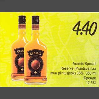 Allahindlus - Aramis Special Reserve (Prantsusmaa muu piiritusjook) 36%, 350 ml