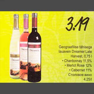 Allahindlus - Geograafilise tähisega lauavein Drеаmеr Late Harvest, 0,75 l . Сhаrdоnnау 11,5% . Merlot Rose 12% . Саbеrnеt 11%