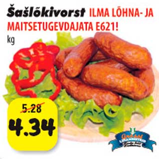 Allahindlus - Šašlõkivorst Ilma lõhna- ja maitsetugevdajata E621! kg