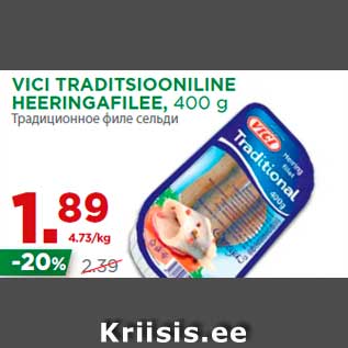 Allahindlus - VICI TRADITSIOONILINE HEERINGAFILEE, 400 g