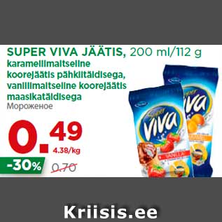 Allahindlus - SUPER VIVA JÄÄTIS, 200 ml/112 g