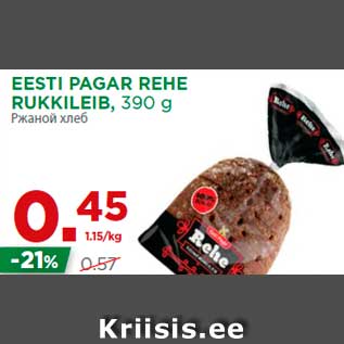 Allahindlus - EESTI PAGAR REHE RUKKILEIB, 390 g