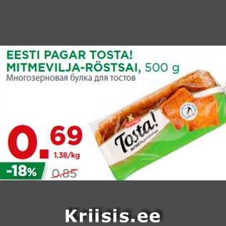 Allahindlus - EESTI PAGAR TOSTA! MITMEVILJA-RÖSTSAI, 500 g