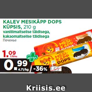 Allahindlus - KALEV MESIKÄPP DOPS KÜPSIS, 210 g