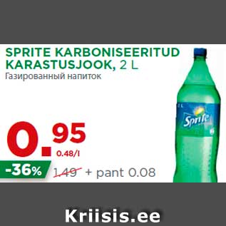 Allahindlus - SPRITE KARBONISEERITUD KARASTUSJOOK, 2 L